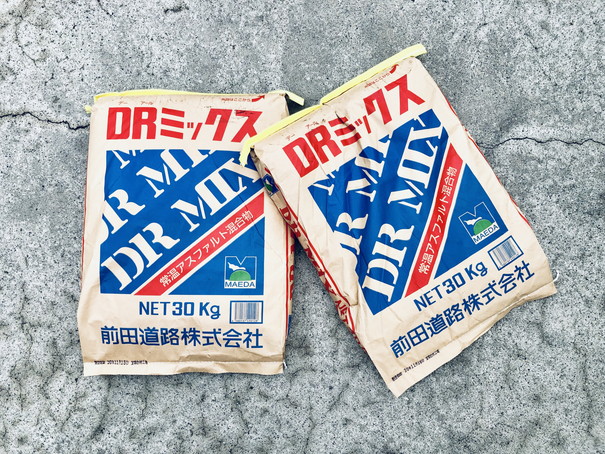 DRミックス