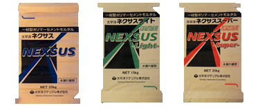 NEXSUS（ネクサス・ライト・スーパー）各種